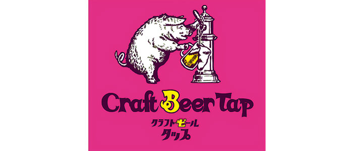 クラフトビールタップ ヨドバシAkiba店